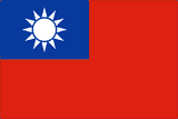 Taiwan National Flag Printed Flags - United Flags And Flagstaffs